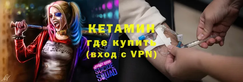 OMG ссылка  купить   Асино  КЕТАМИН ketamine 